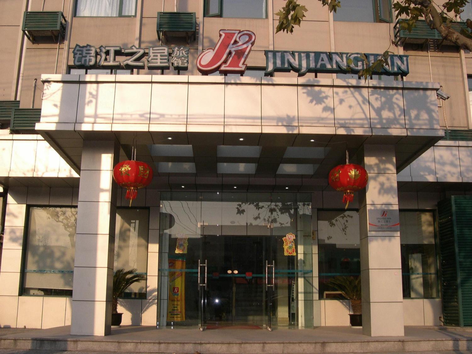 Jinjiang Inn Pinshang Xi'An South 2Nd Ring Hi-Tech Development Zone Eksteriør billede