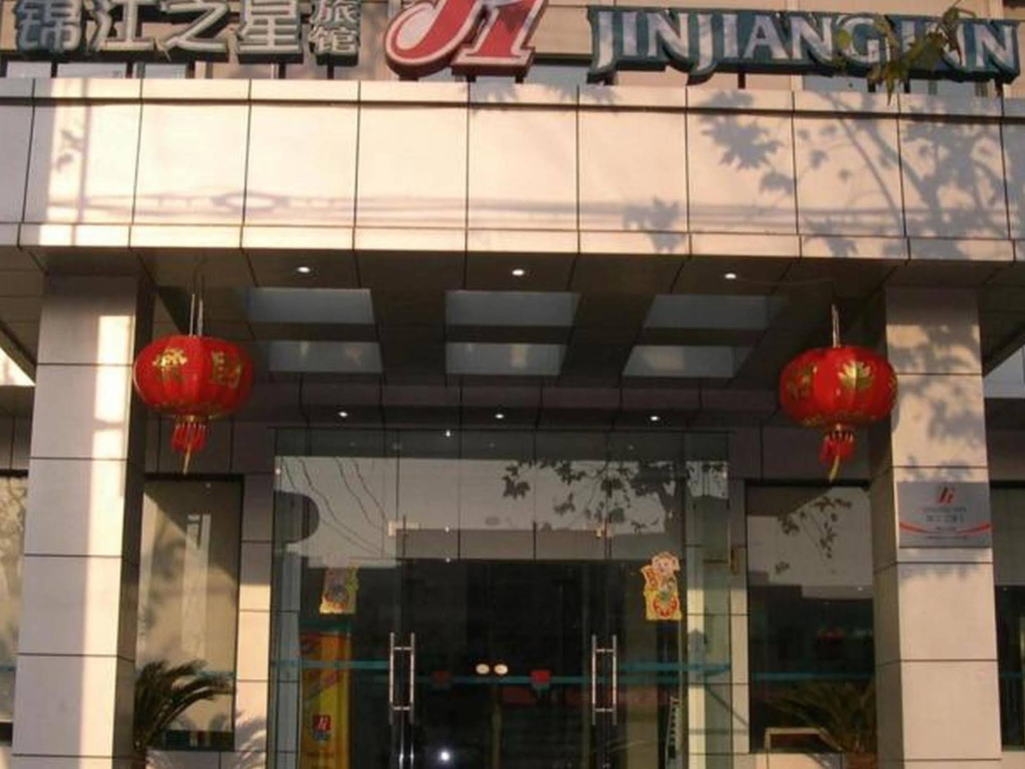 Jinjiang Inn Pinshang Xi'An South 2Nd Ring Hi-Tech Development Zone Eksteriør billede